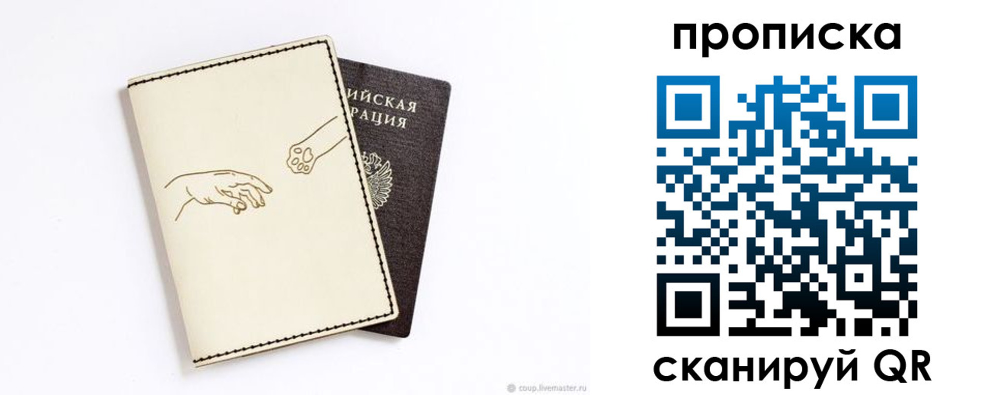 регистрация в Новочеркасске